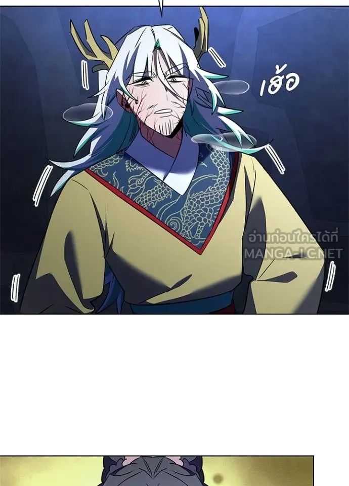 Night of the Ogre5 ตอนที่ 84 77