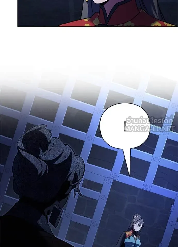 Night of the Ogre5 ตอนที่ 84 79