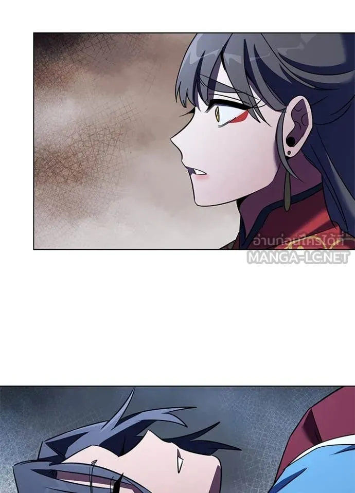 Night of the Ogre5 ตอนที่ 84 86