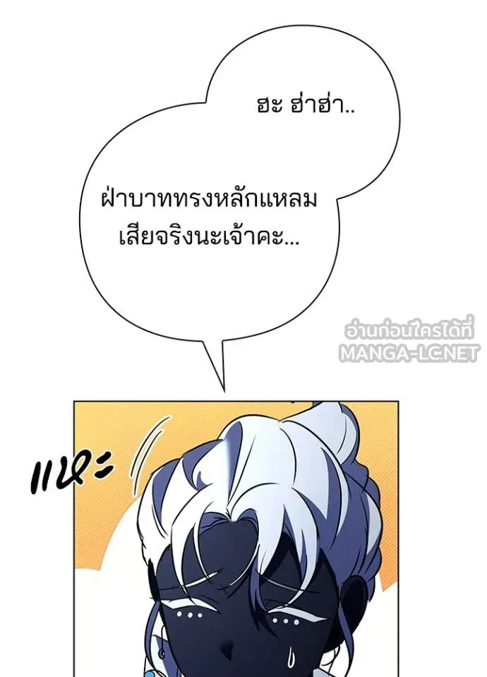 Night of the Ogre5 ตอนที่ 84 92