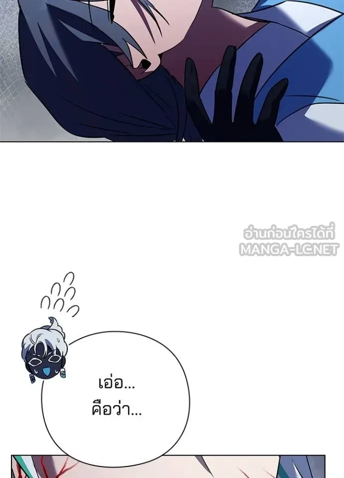 Night of the Ogre5 ตอนที่ 84 87