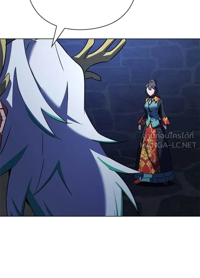 Night of the Ogre5 ตอนที่ 84 91