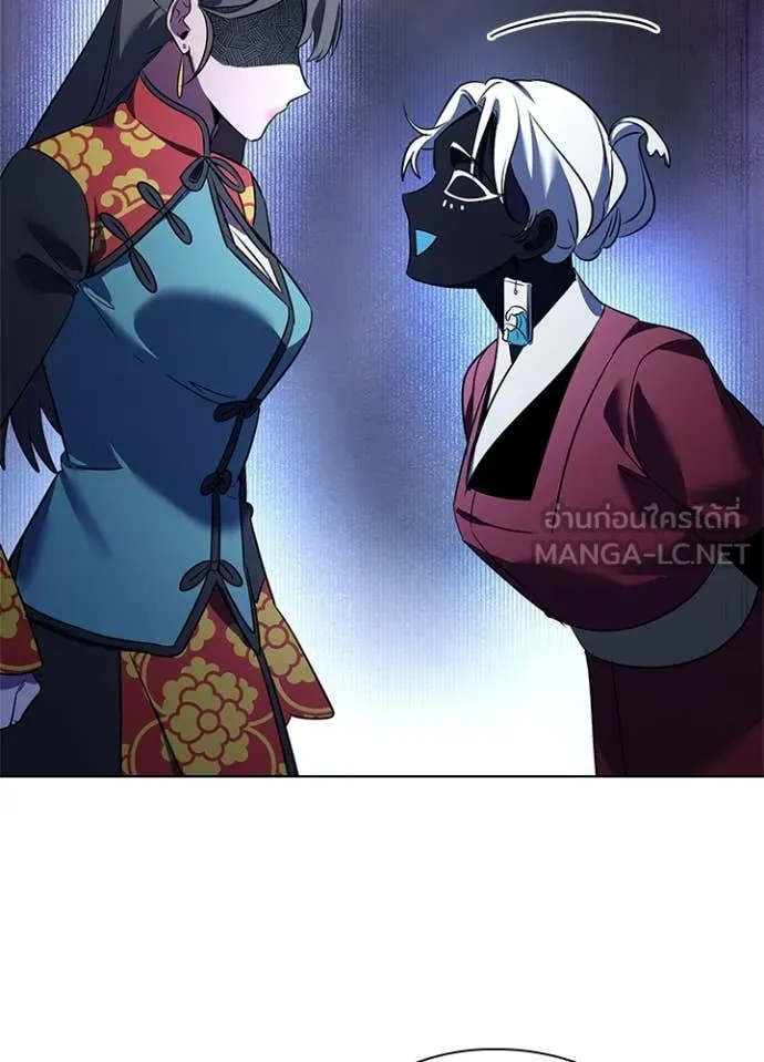 Night of the Ogre5 ตอนที่ 84 113