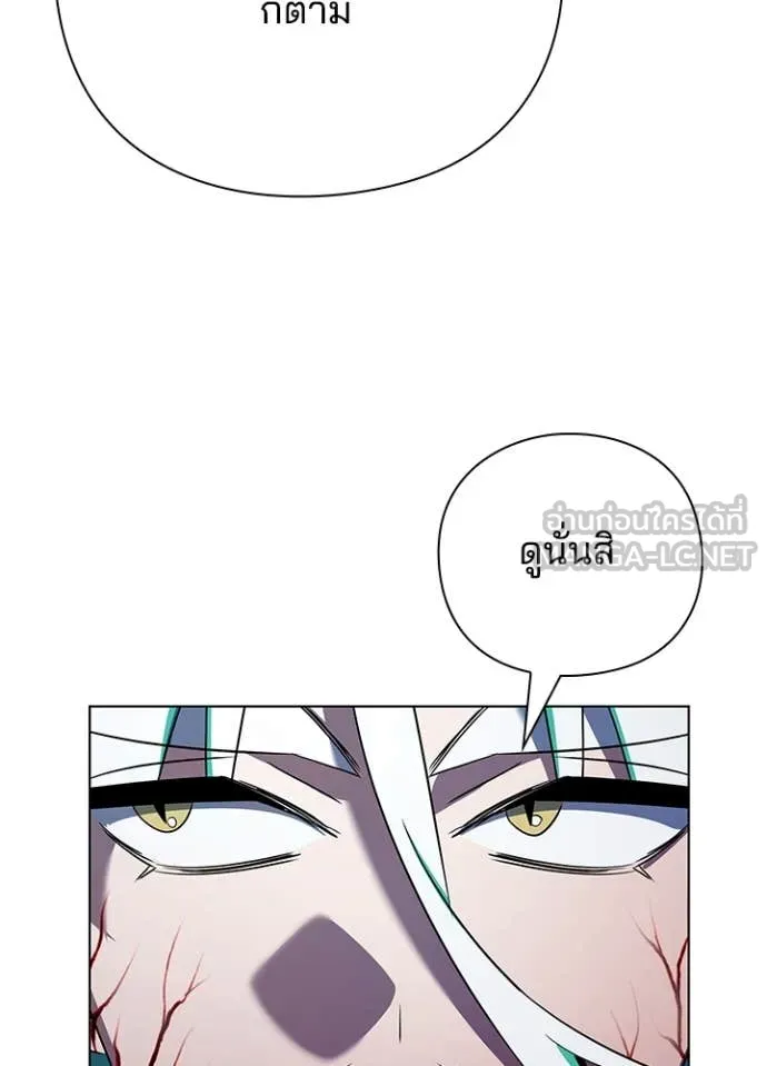 Night of the Ogre5 ตอนที่ 84 129