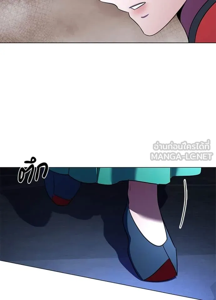 Night of the Ogre5 ตอนที่ 84 131
