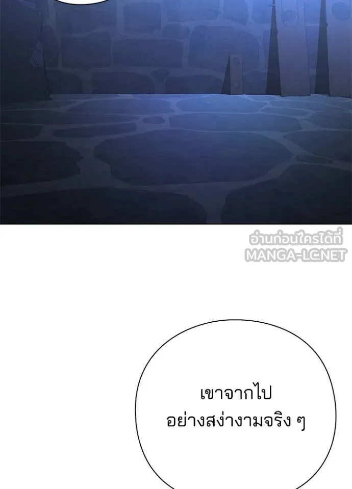 Night of the Ogre5 ตอนที่ 84 134