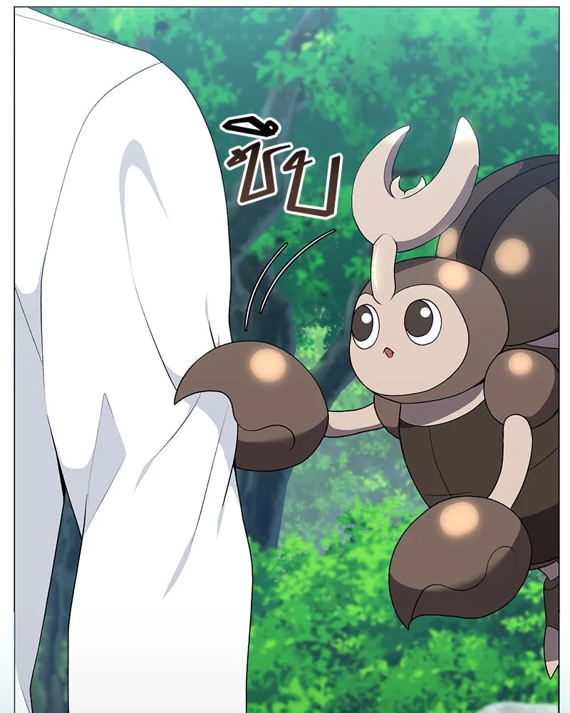 Hunter World’s Gardener ตอนที่ 65 2