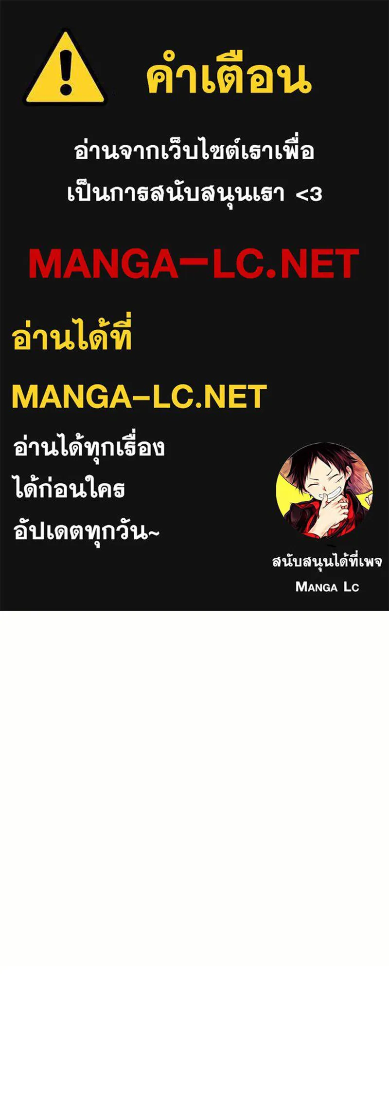 Hunter World’s Gardener ตอนที่ 65 1