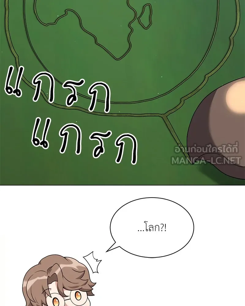 Hunter World’s Gardener ตอนที่ 65 15