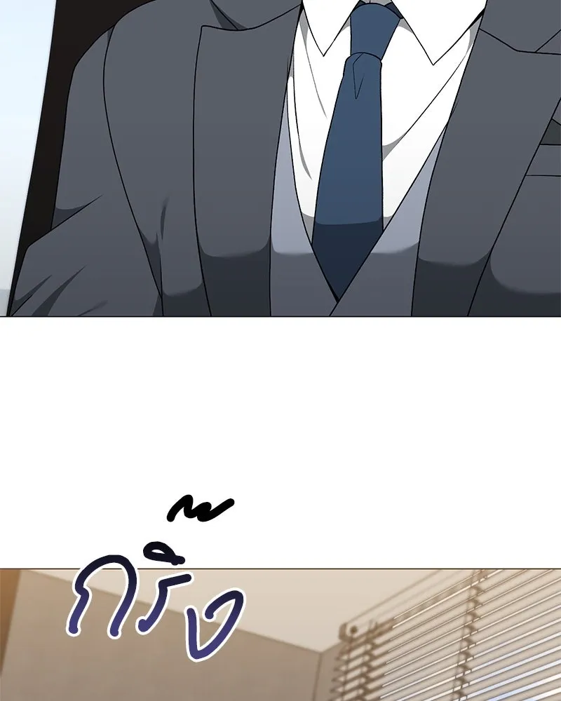 Hunter World’s Gardener ตอนที่ 65 71