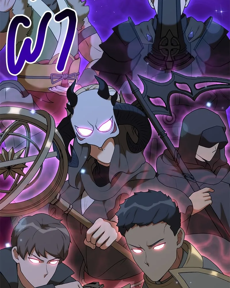 Hunter World’s Gardener ตอนที่ 65 68