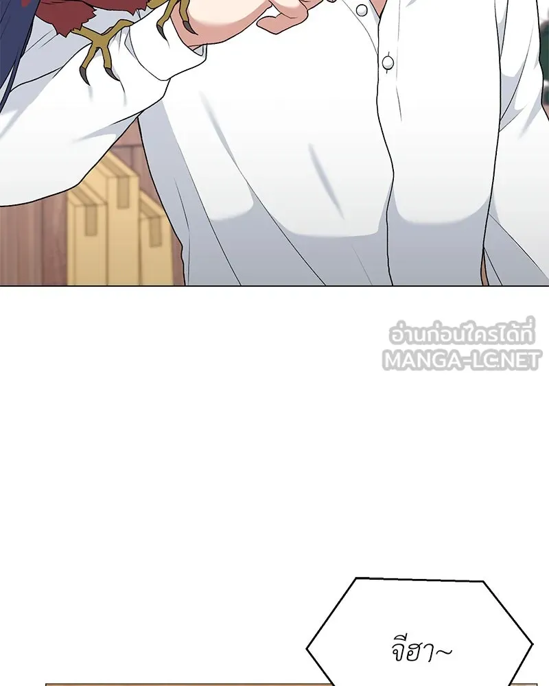 Hunter World’s Gardener ตอนที่ 65 96