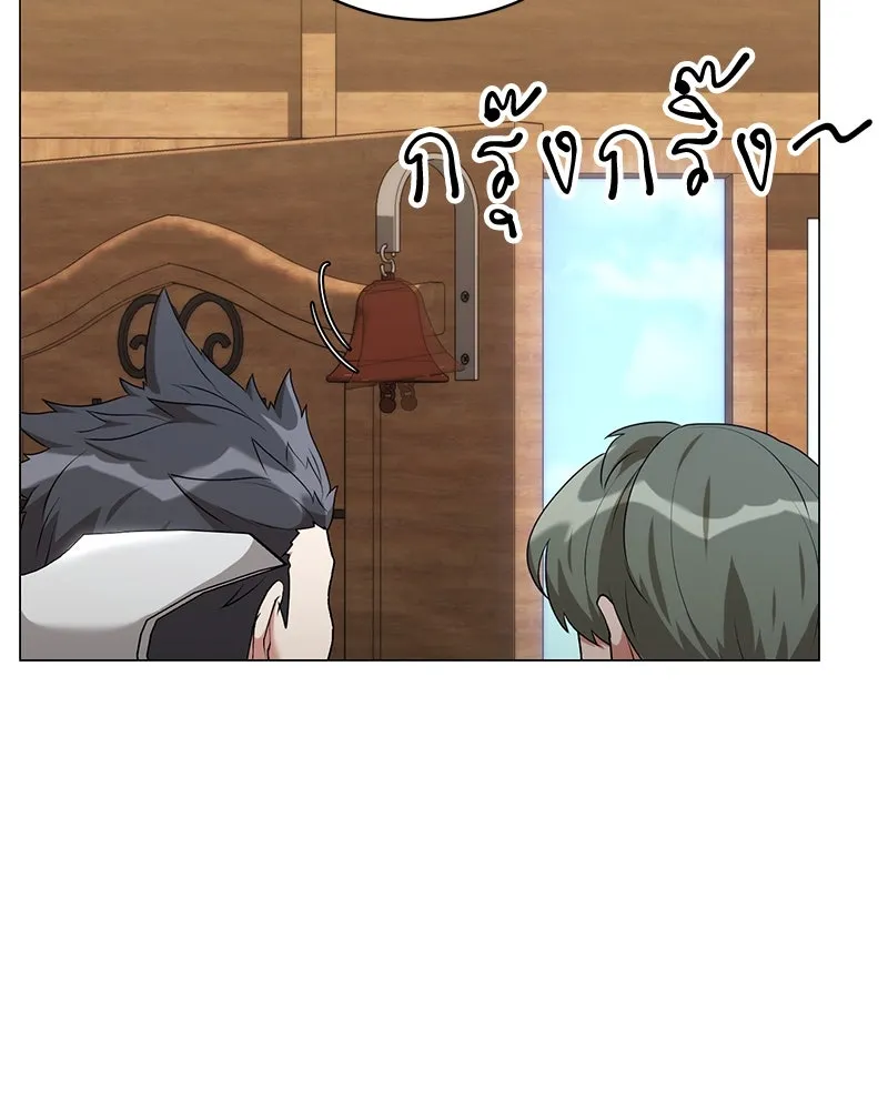 Hunter World’s Gardener ตอนที่ 65 92