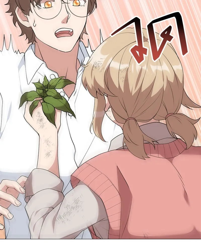 Hunter World’s Gardener ตอนที่ 65 101