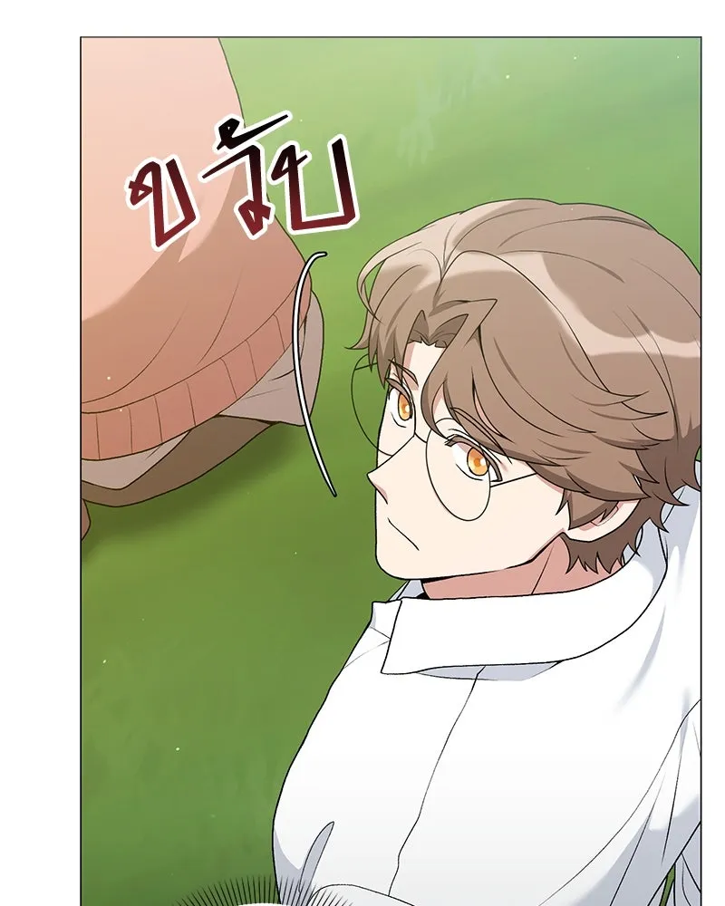 Hunter World’s Gardener ตอนที่ 65 110