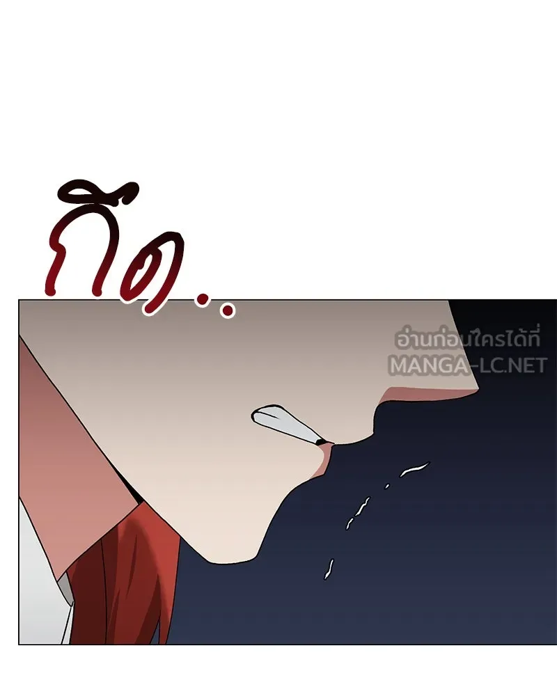 Hunter World’s Gardener ตอนที่ 66 18