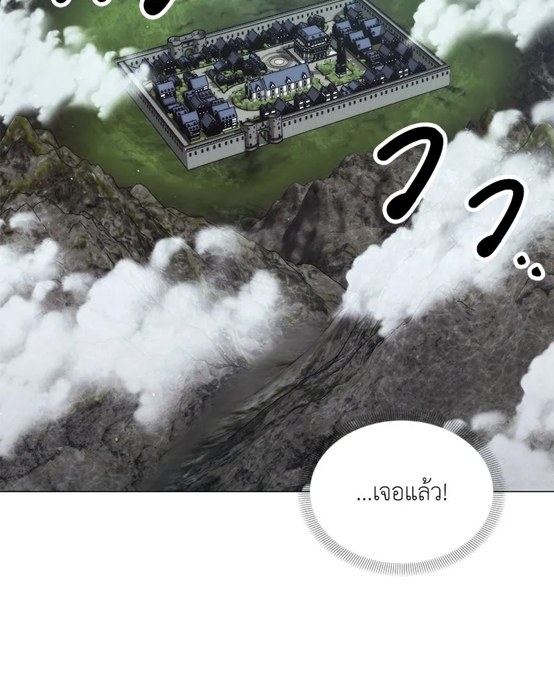 Hunter World’s Gardener ตอนที่ 66 29