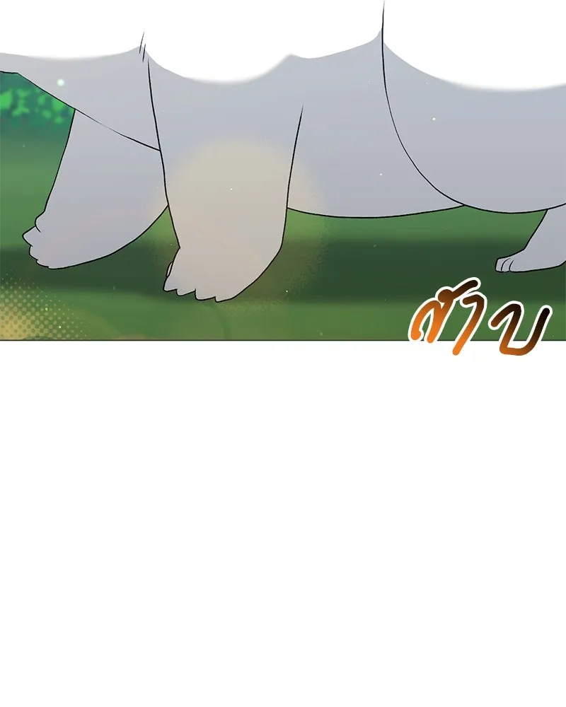 Hunter World’s Gardener ตอนที่ 66 49