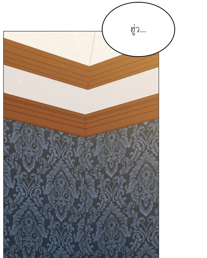 Hunter World’s Gardener ตอนที่ 66 56