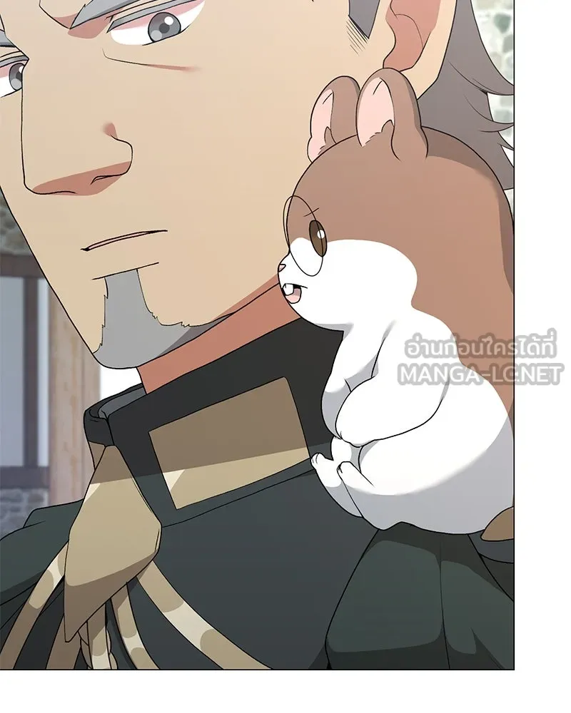 Hunter World’s Gardener ตอนที่ 66 120