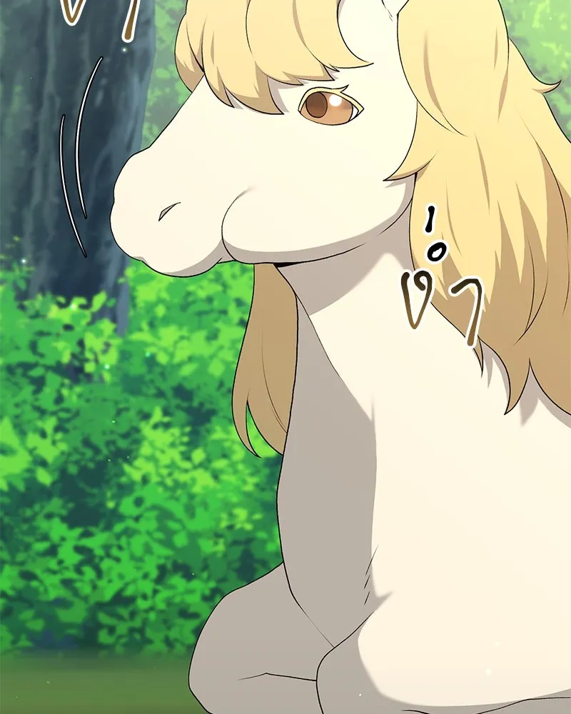 Hunter World’s Gardener ตอนที่ 66 125