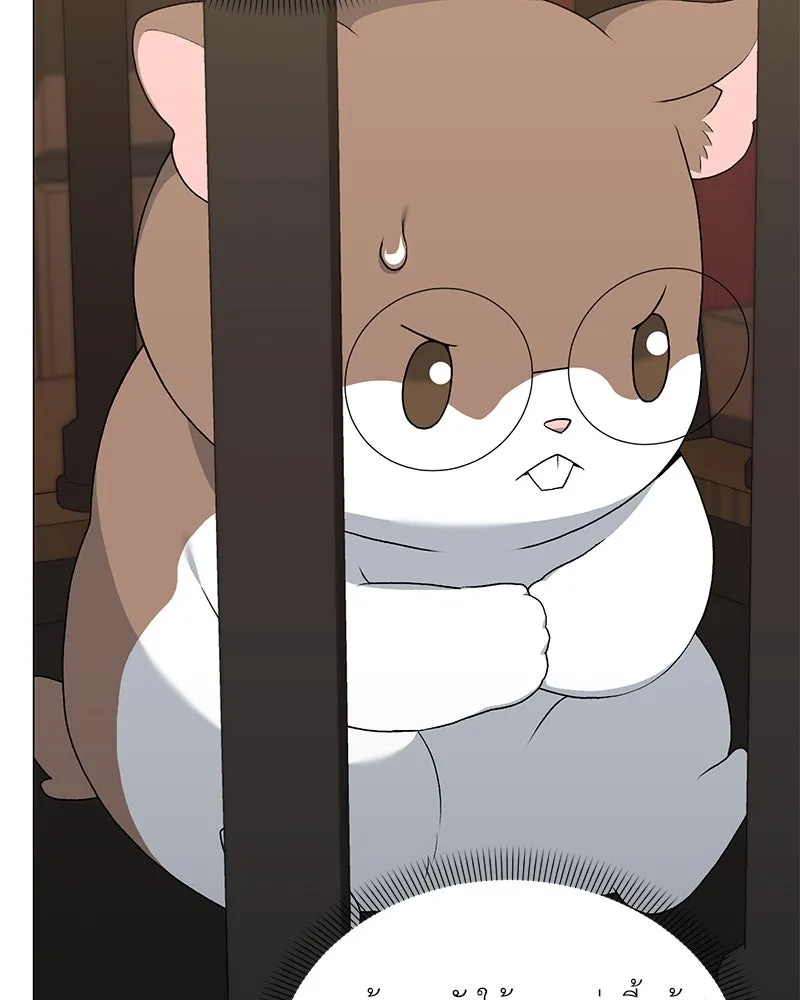 Hunter World’s Gardener ตอนที่ 67 68