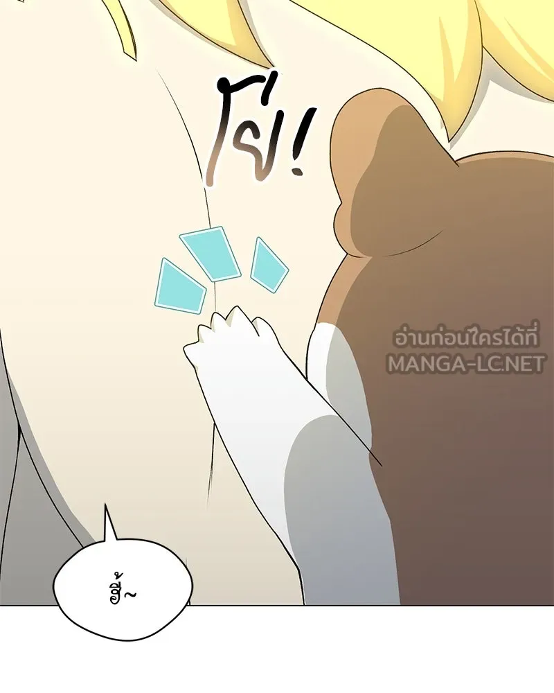 Hunter World’s Gardener ตอนที่ 67 111