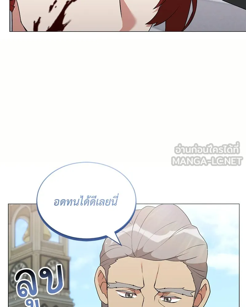 Hunter World’s Gardener ตอนที่ 67 132