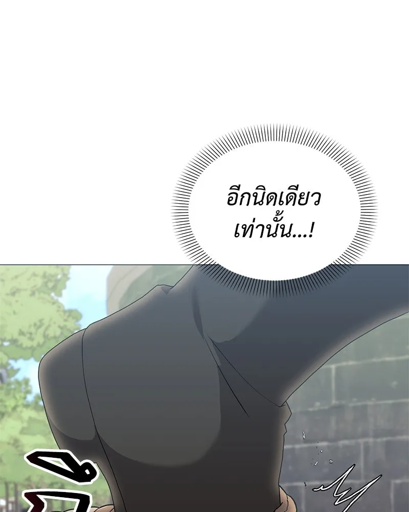 Hunter World’s Gardener ตอนที่ 67 146