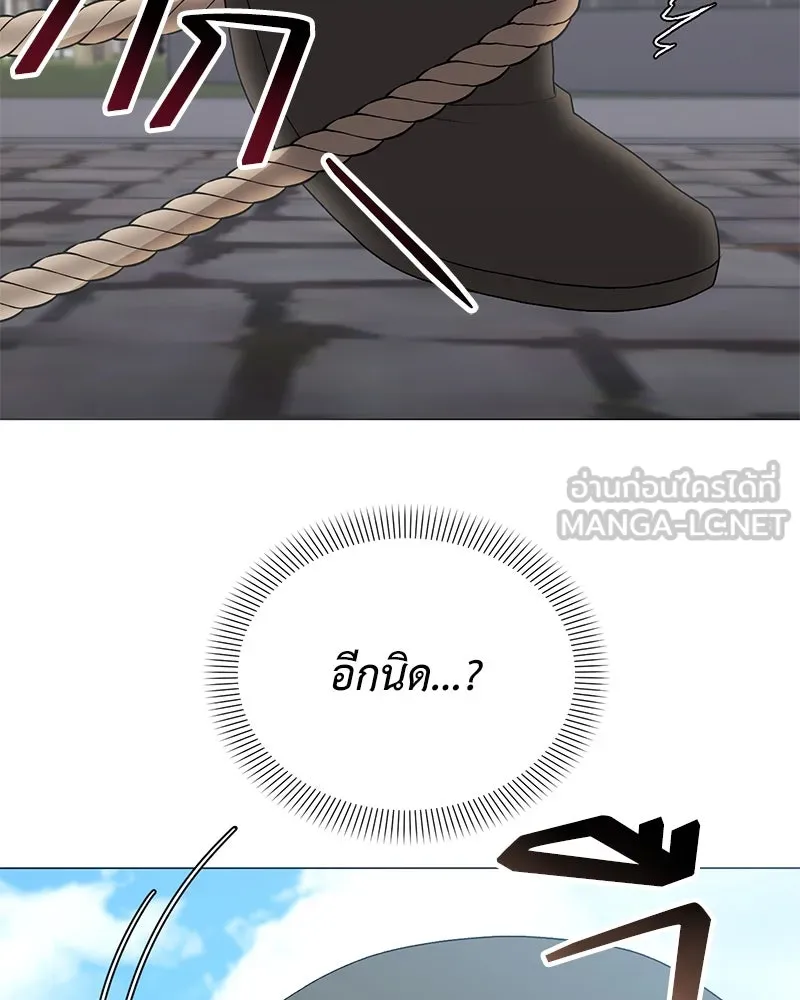 Hunter World’s Gardener ตอนที่ 67 147