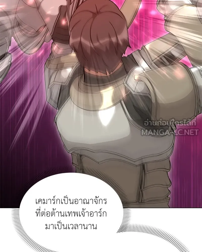 Hunter World’s Gardener ตอนที่ 68 39