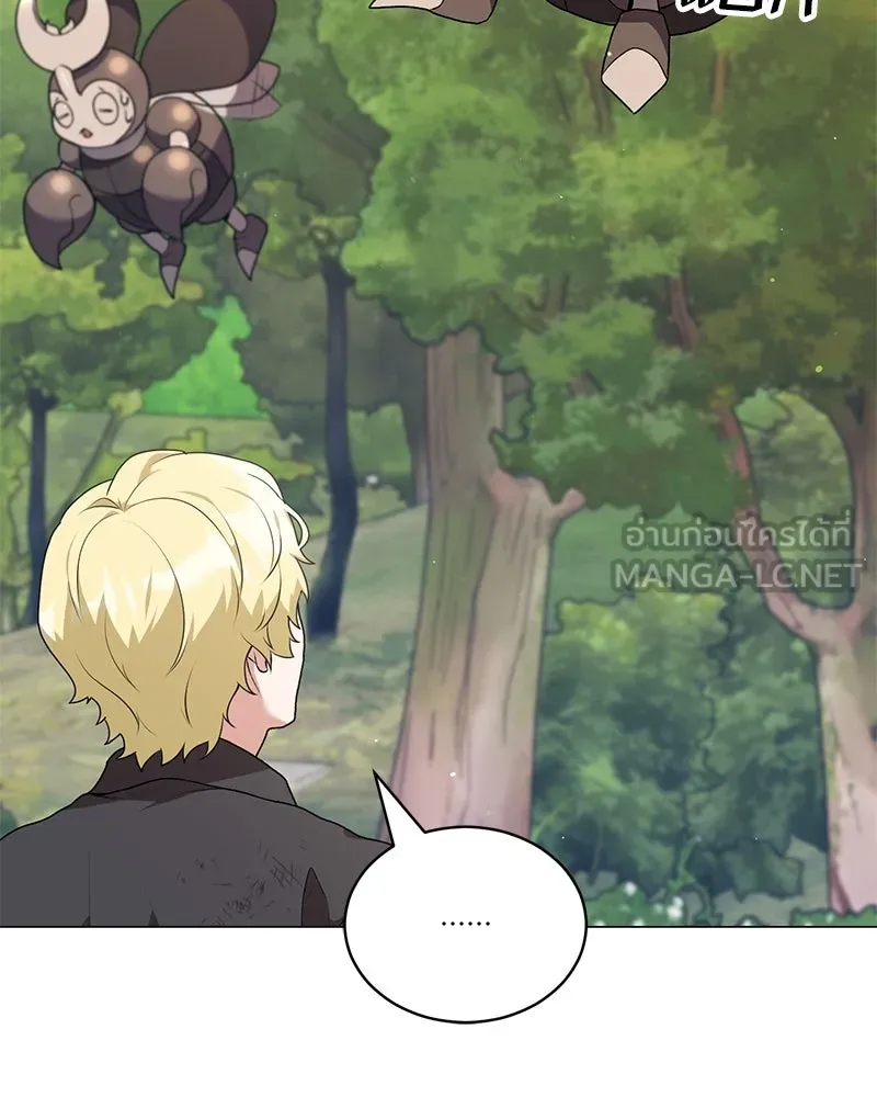 Hunter World’s Gardener ตอนที่ 68 69
