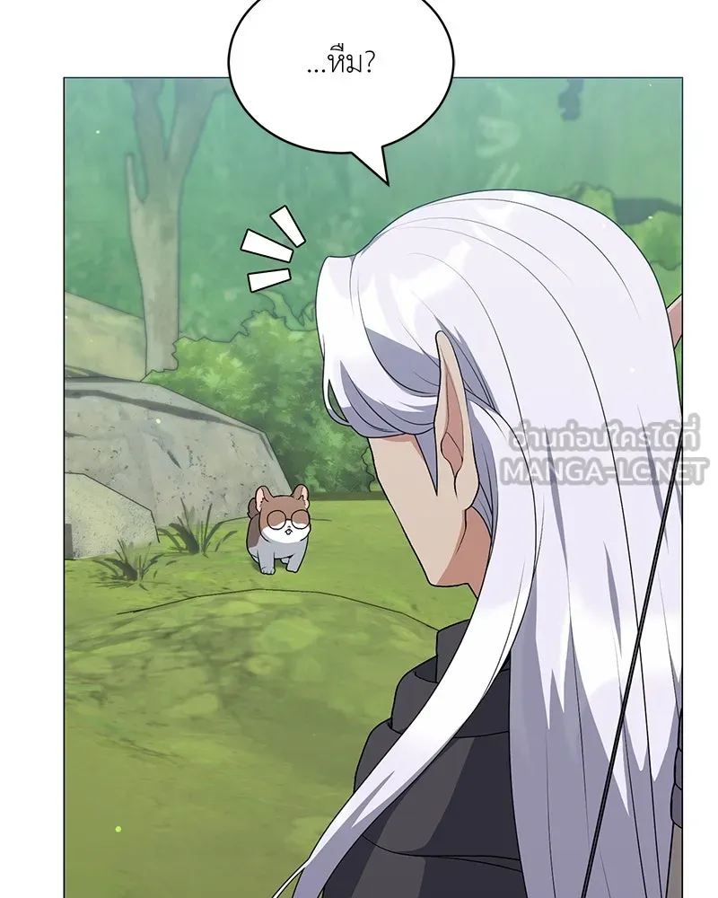 Hunter World’s Gardener ตอนที่ 68 99