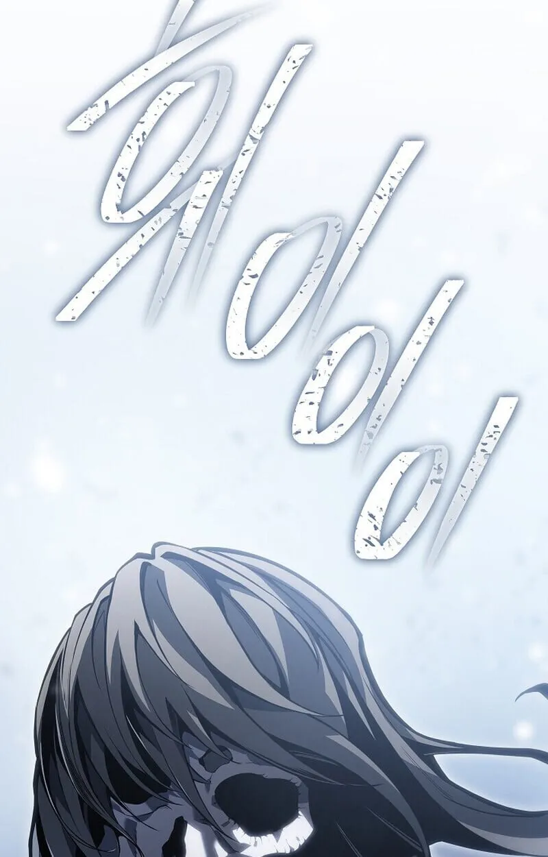 Regressing as the Reincarnated Bastard of the Sword Clan ตอนที่ 60 (ซีซั่น 2) 2