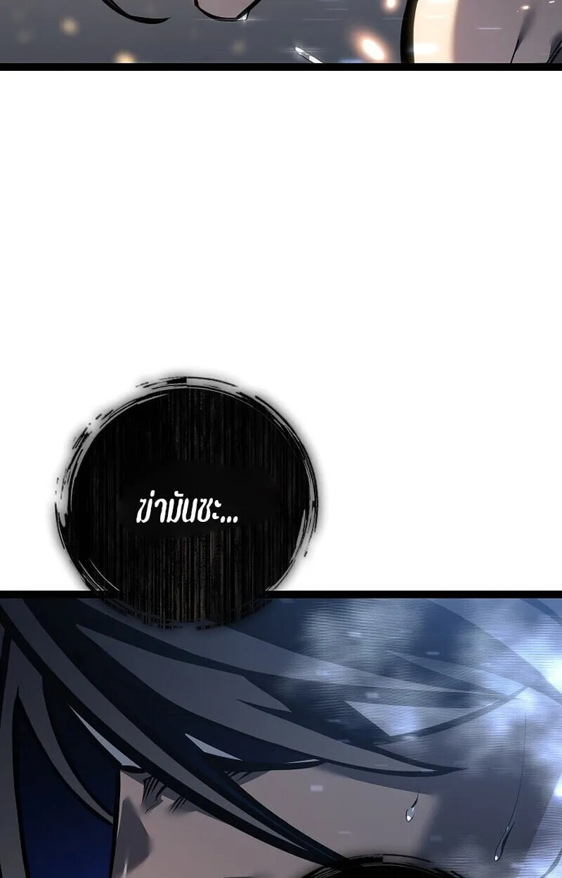 Regressing as the Reincarnated Bastard of the Sword Clan ตอนที่ 60 (ซีซั่น 2) 38