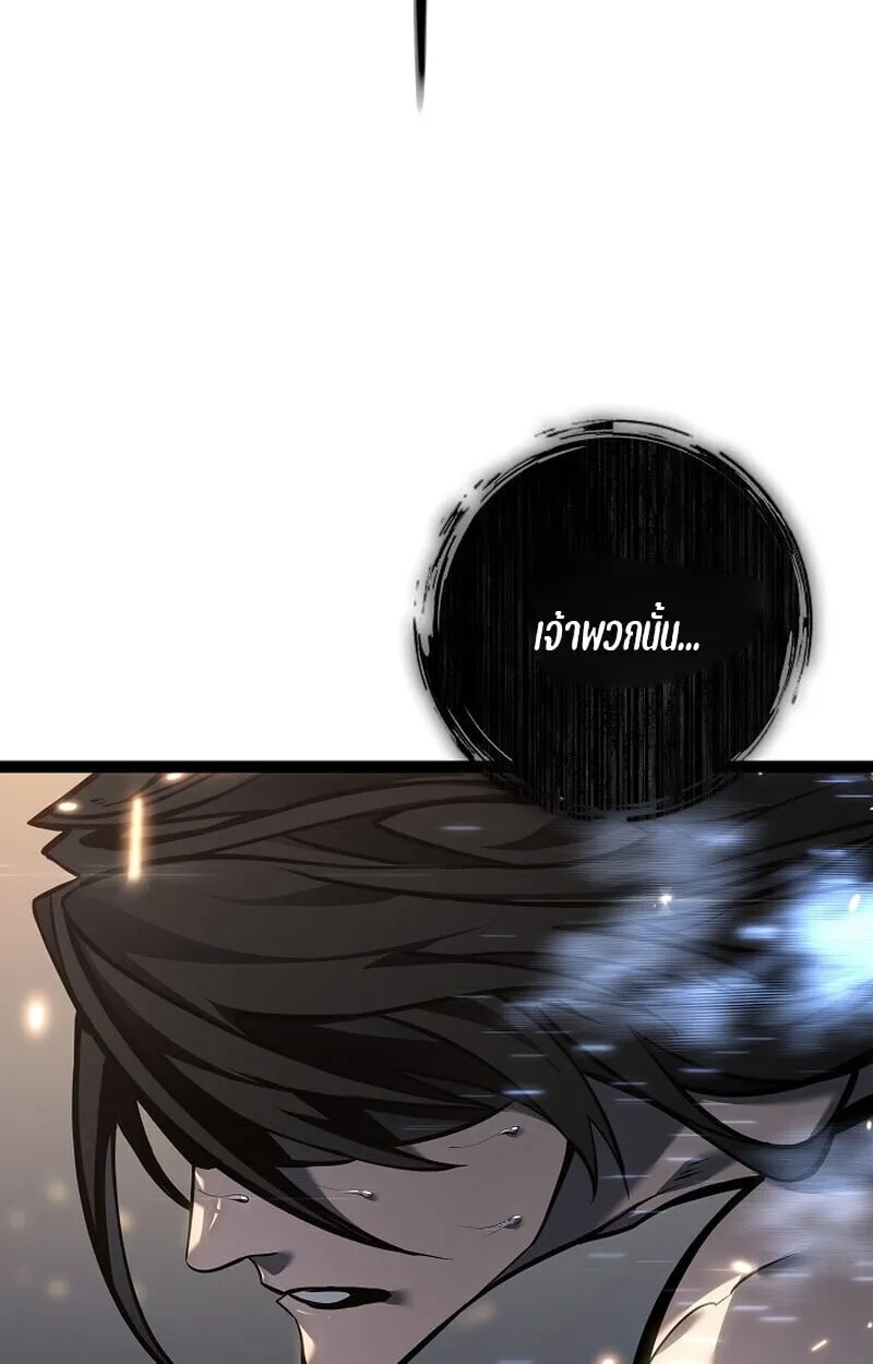 Regressing as the Reincarnated Bastard of the Sword Clan ตอนที่ 60 (ซีซั่น 2) 37