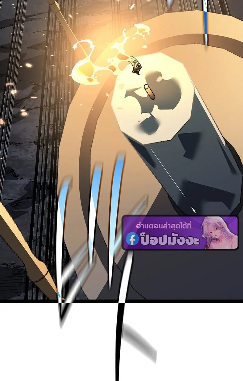 Regressing as the Reincarnated Bastard of the Sword Clan ตอนที่ 60 (ซีซั่น 2) 36