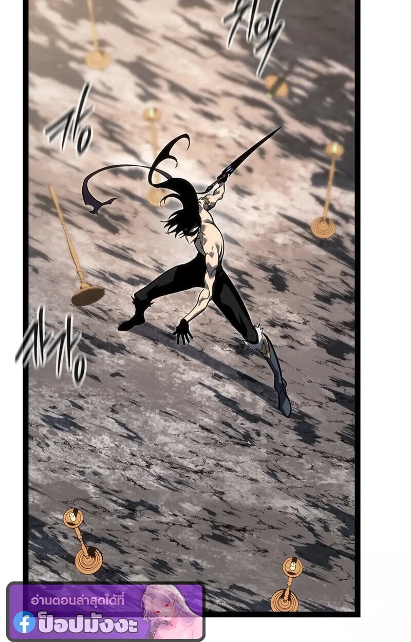 Regressing as the Reincarnated Bastard of the Sword Clan ตอนที่ 60 (ซีซั่น 2) 44