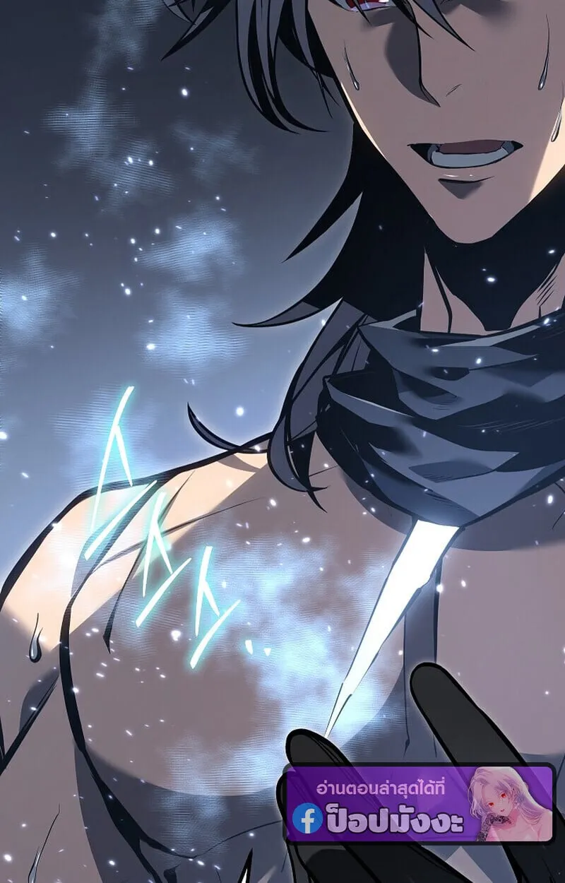 Regressing as the Reincarnated Bastard of the Sword Clan ตอนที่ 60 (ซีซั่น 2) 52