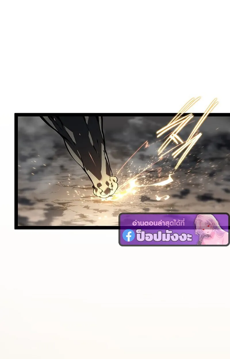 Regressing as the Reincarnated Bastard of the Sword Clan ตอนที่ 60 (ซีซั่น 2) 60