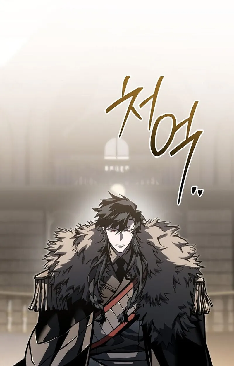 Regressing as the Reincarnated Bastard of the Sword Clan ตอนที่ 60 (ซีซั่น 2) 114
