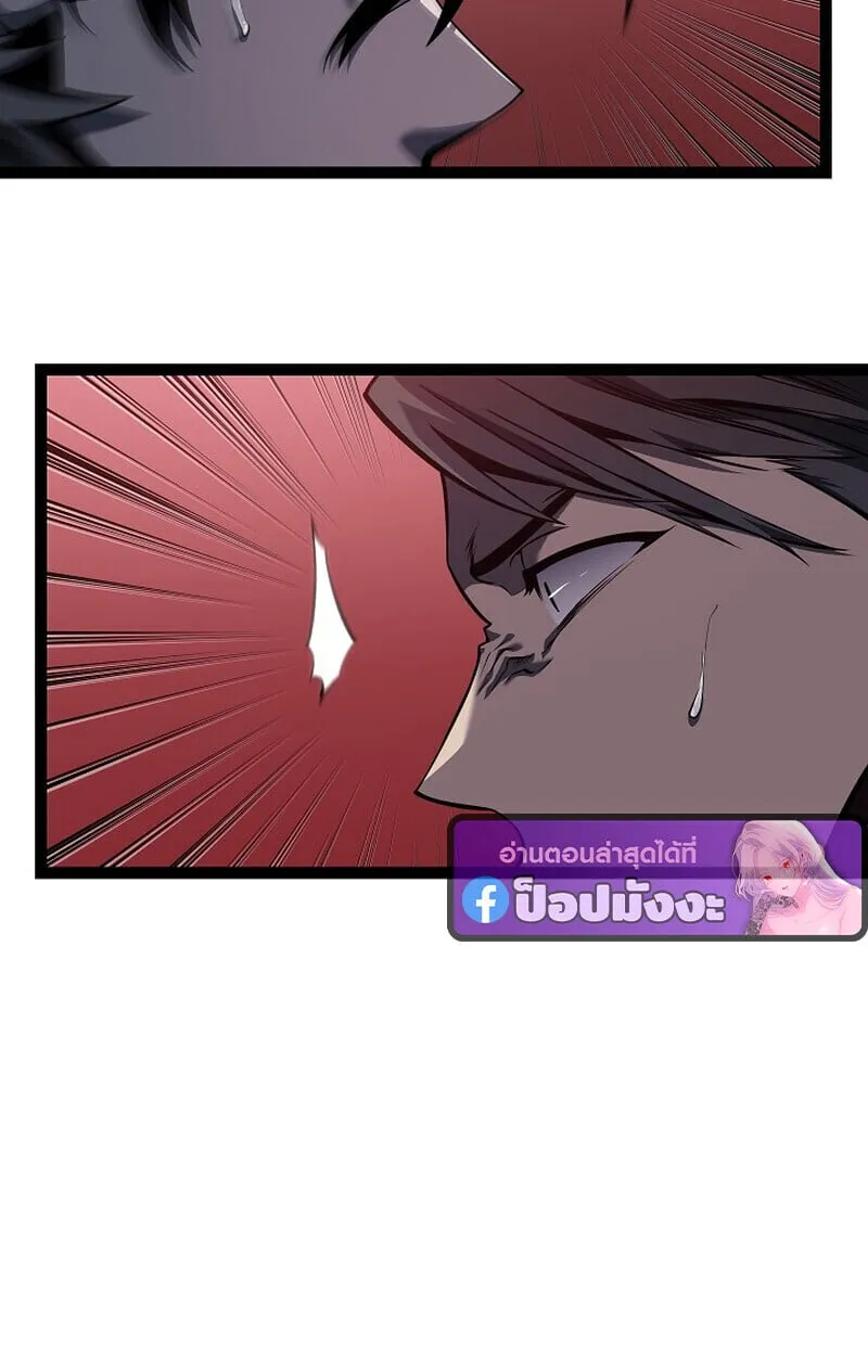 Regressing as the Reincarnated Bastard of the Sword Clan ตอนที่ 60 (ซีซั่น 2) 136