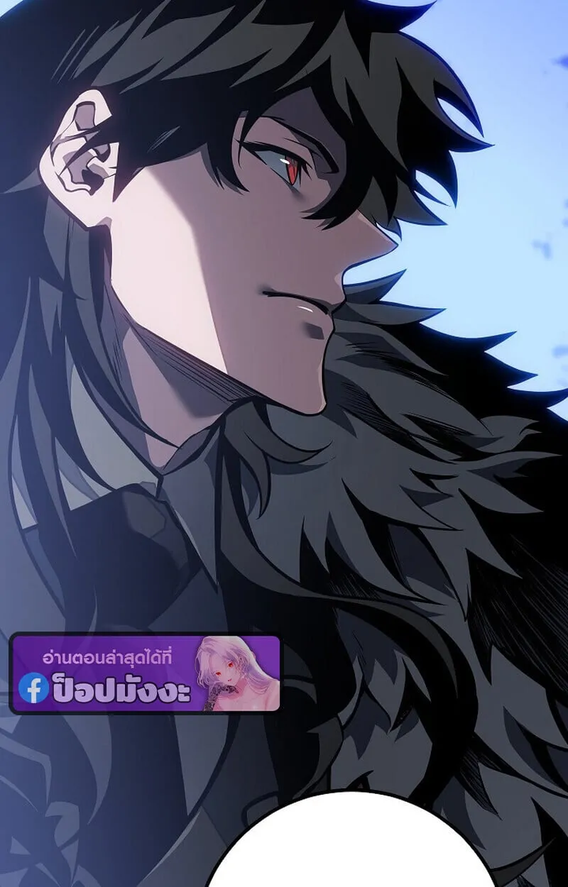 Regressing as the Reincarnated Bastard of the Sword Clan ตอนที่ 60 (ซีซั่น 2) 151
