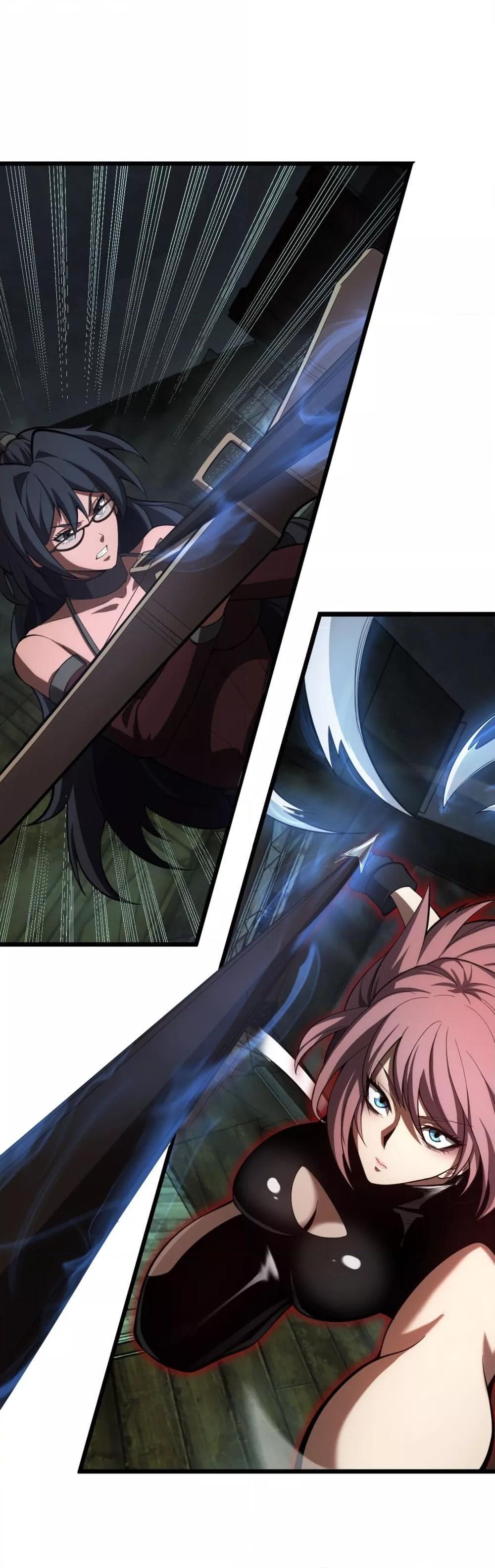 Doomsday Sword God – เทพดาบวันสิ้นโลก ตอนที่ 79 2