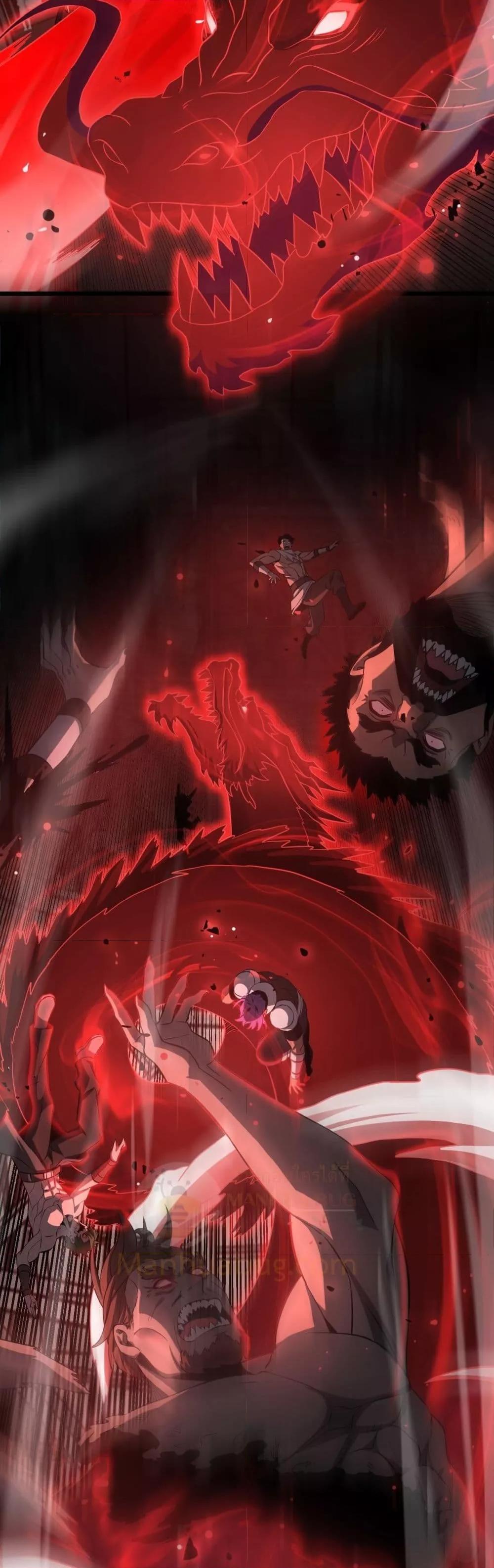 Doomsday Sword God – เทพดาบวันสิ้นโลก ตอนที่ 79 36