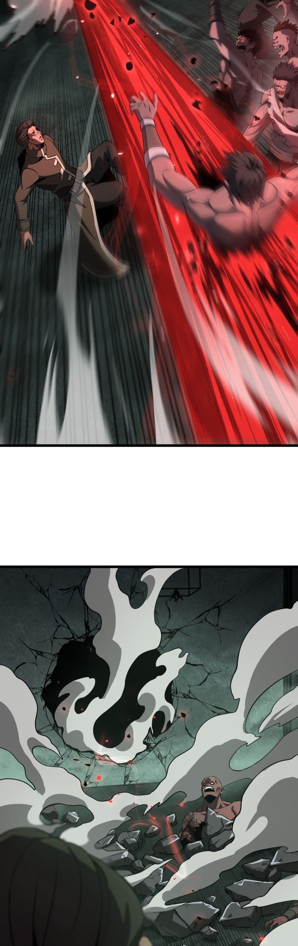 Doomsday Sword God – เทพดาบวันสิ้นโลก ตอนที่ 79 32