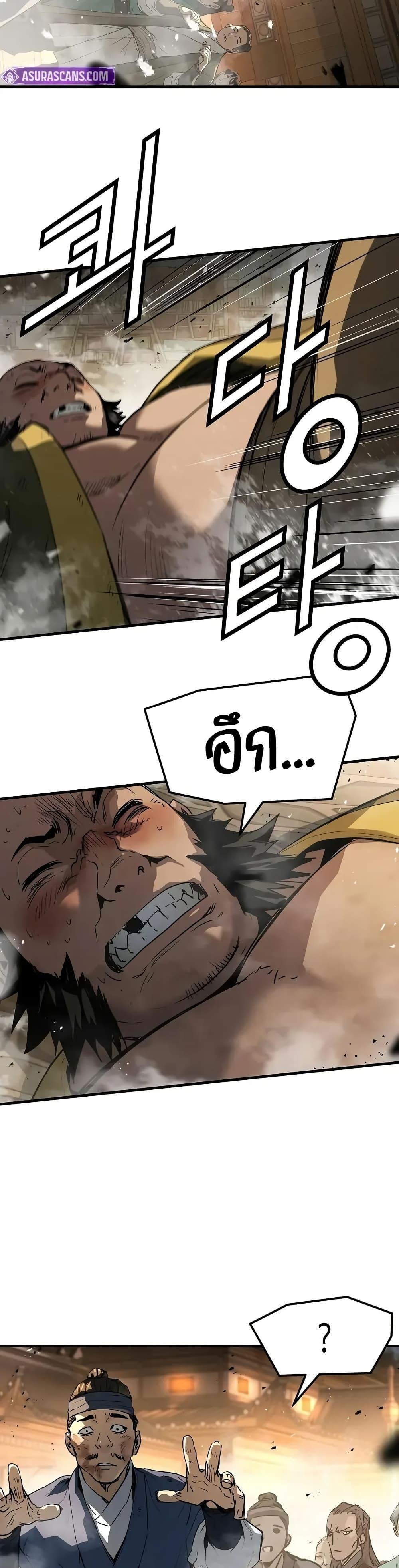 Absolute Regression ตอนที่ 65 25