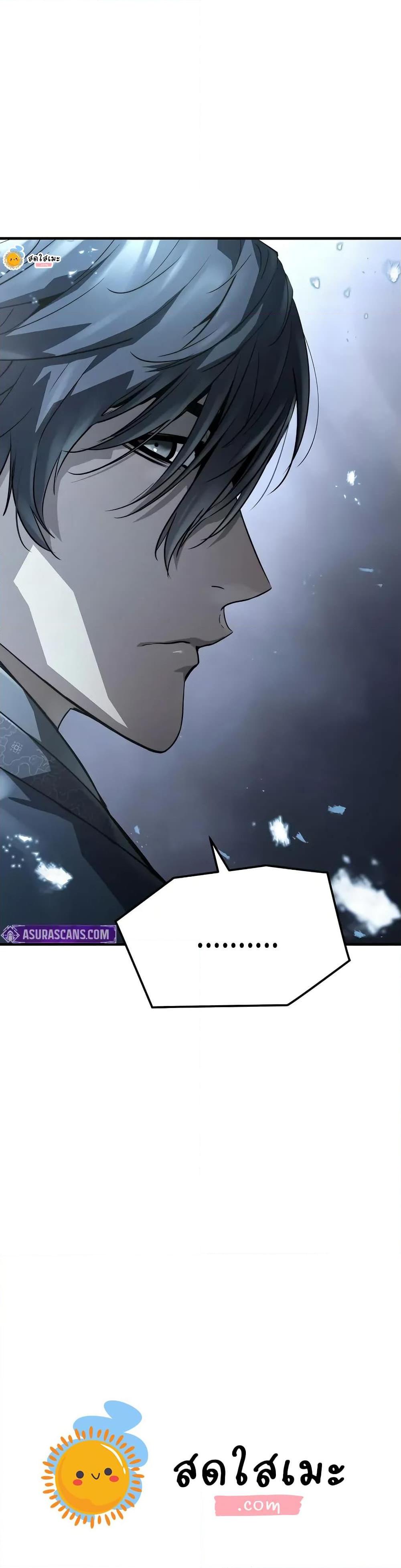 Absolute Regression ตอนที่ 65 50