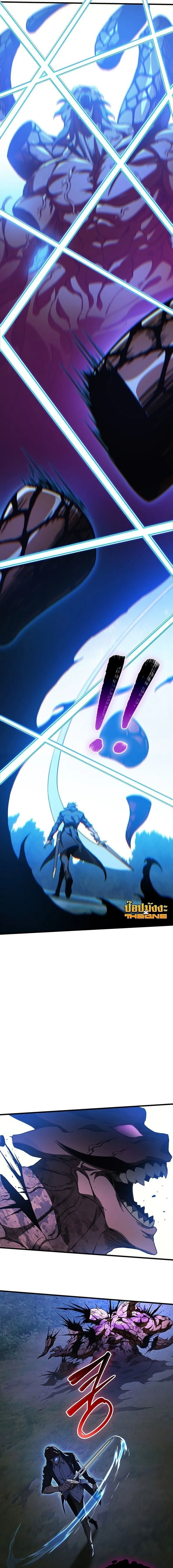 Return Of The Apocalypse Class Death Knight ตอนที่ 37 18
