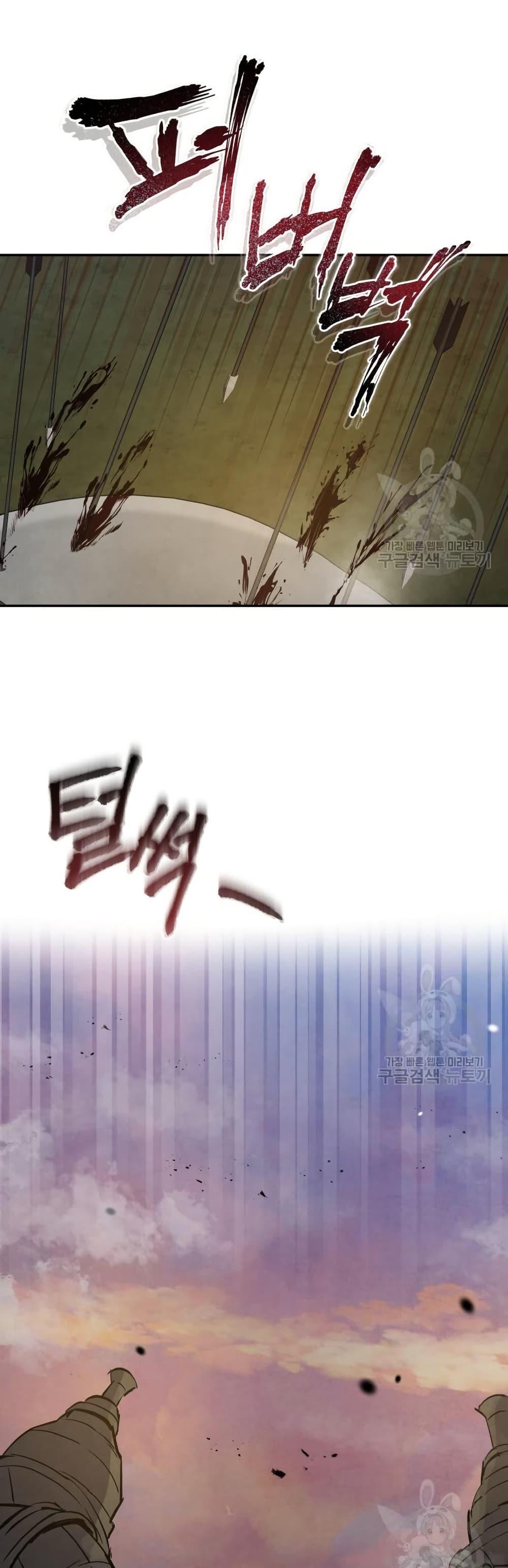 Record of a New Goguryeo ตอนที่ 34 1
